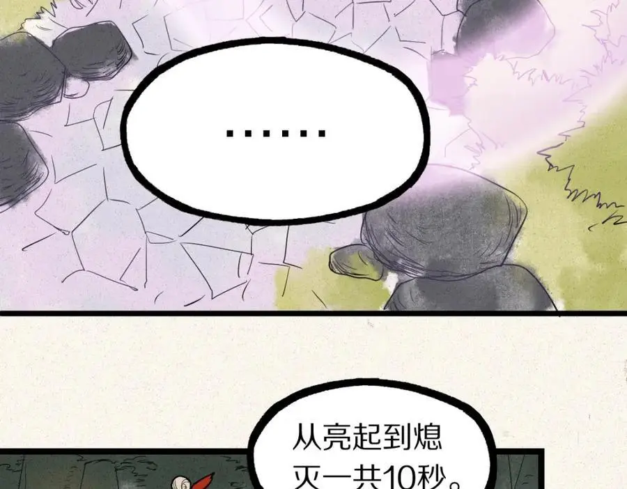 第227话 图案70