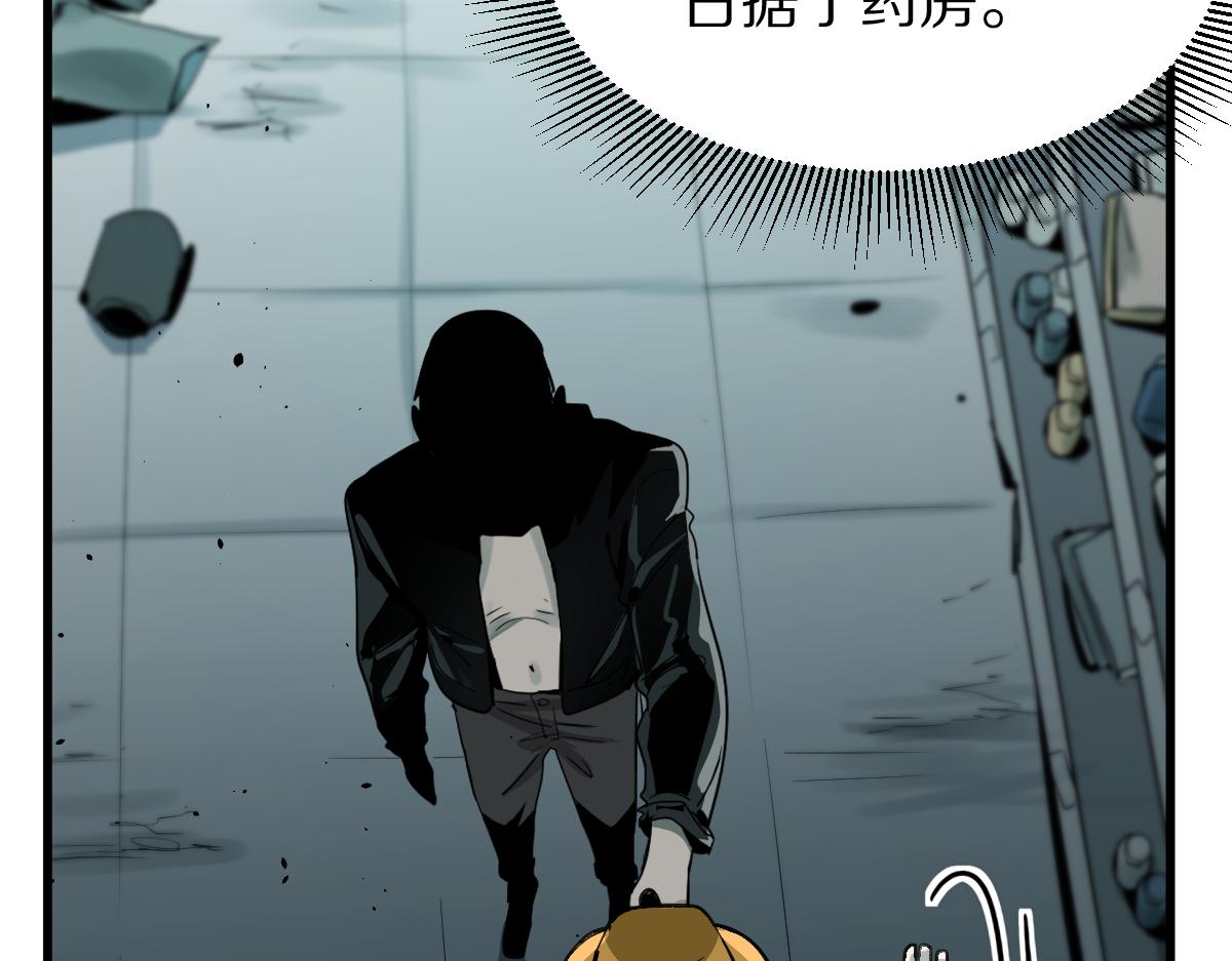 第133话 西门康37
