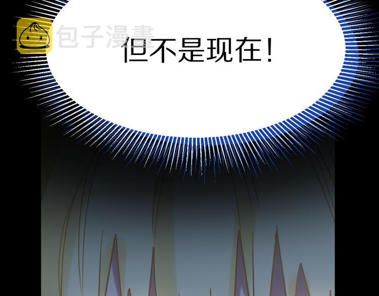 第108话 飞翔副本终结！115