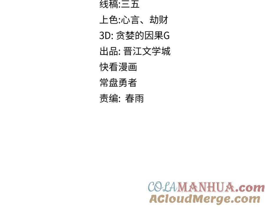 第215话 恼怒4