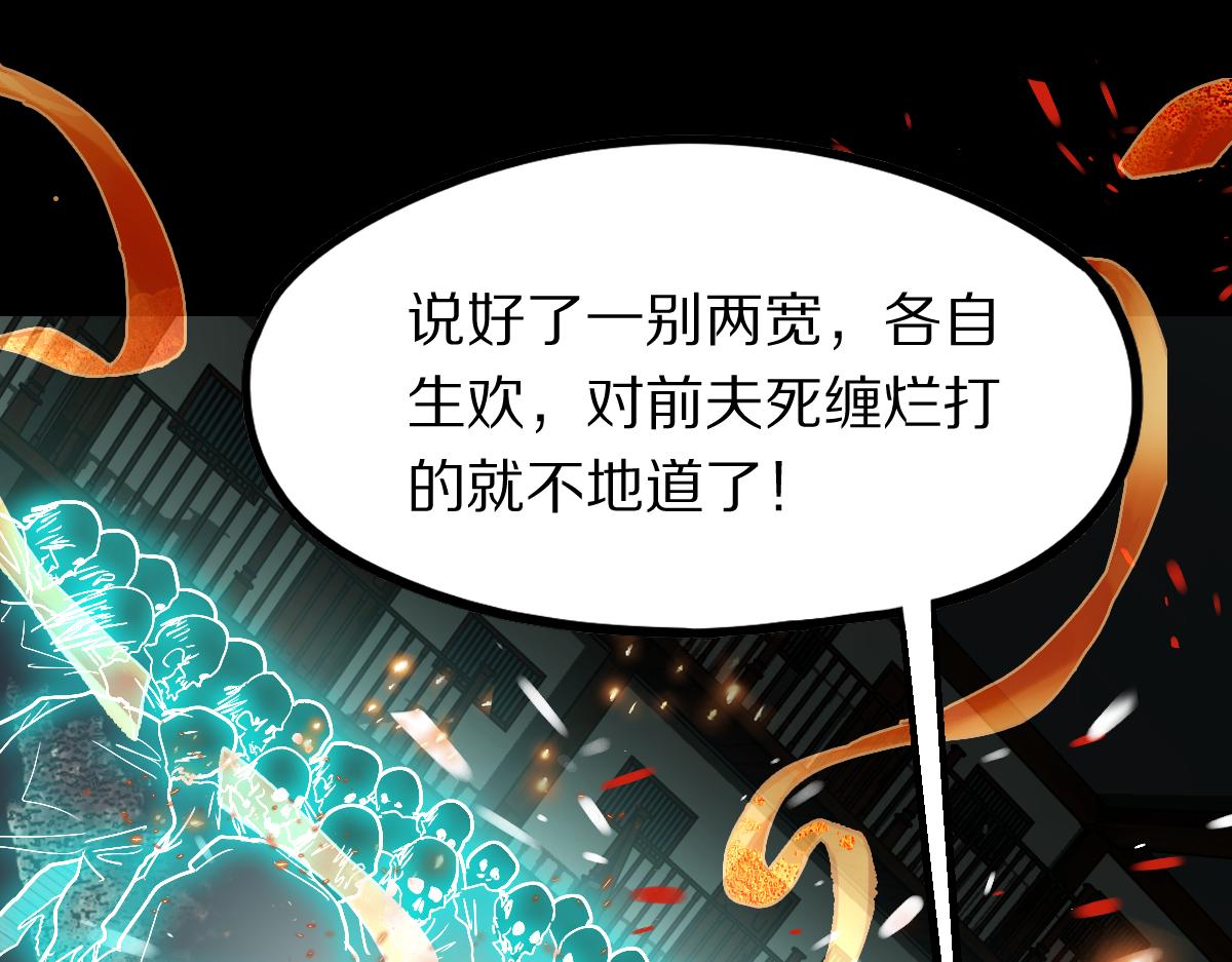 第177话 疑问5