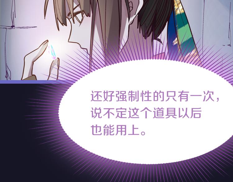 第78话 杀心87
