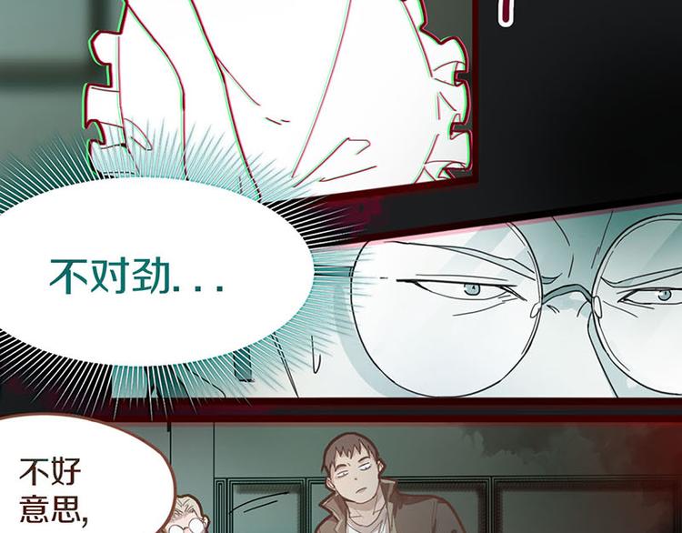 第45话 复仇86