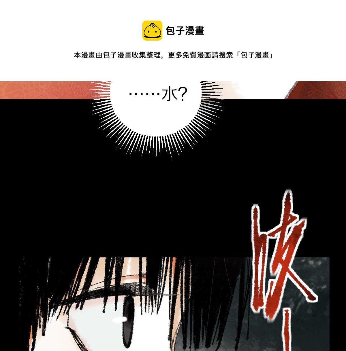 第138话 救世主的推断140