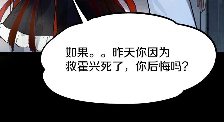 第95话 男友线索？！130