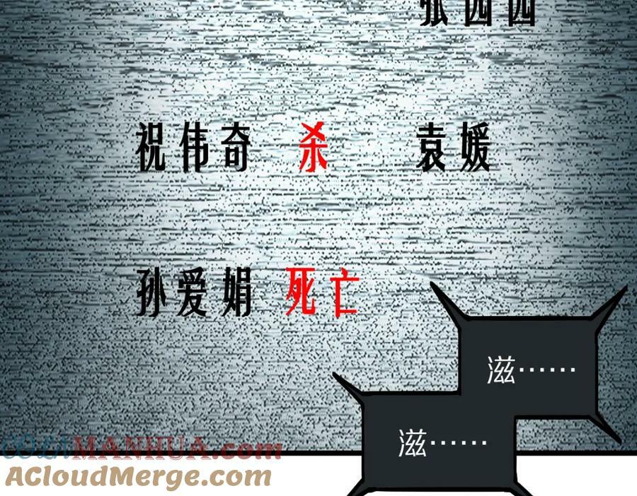 第191话 投票32