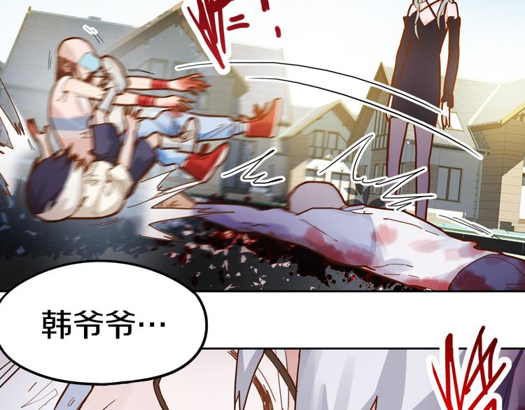 第44话 危险时刻66