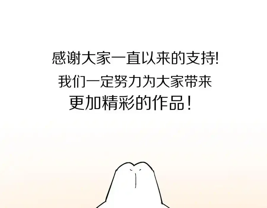 请个假8