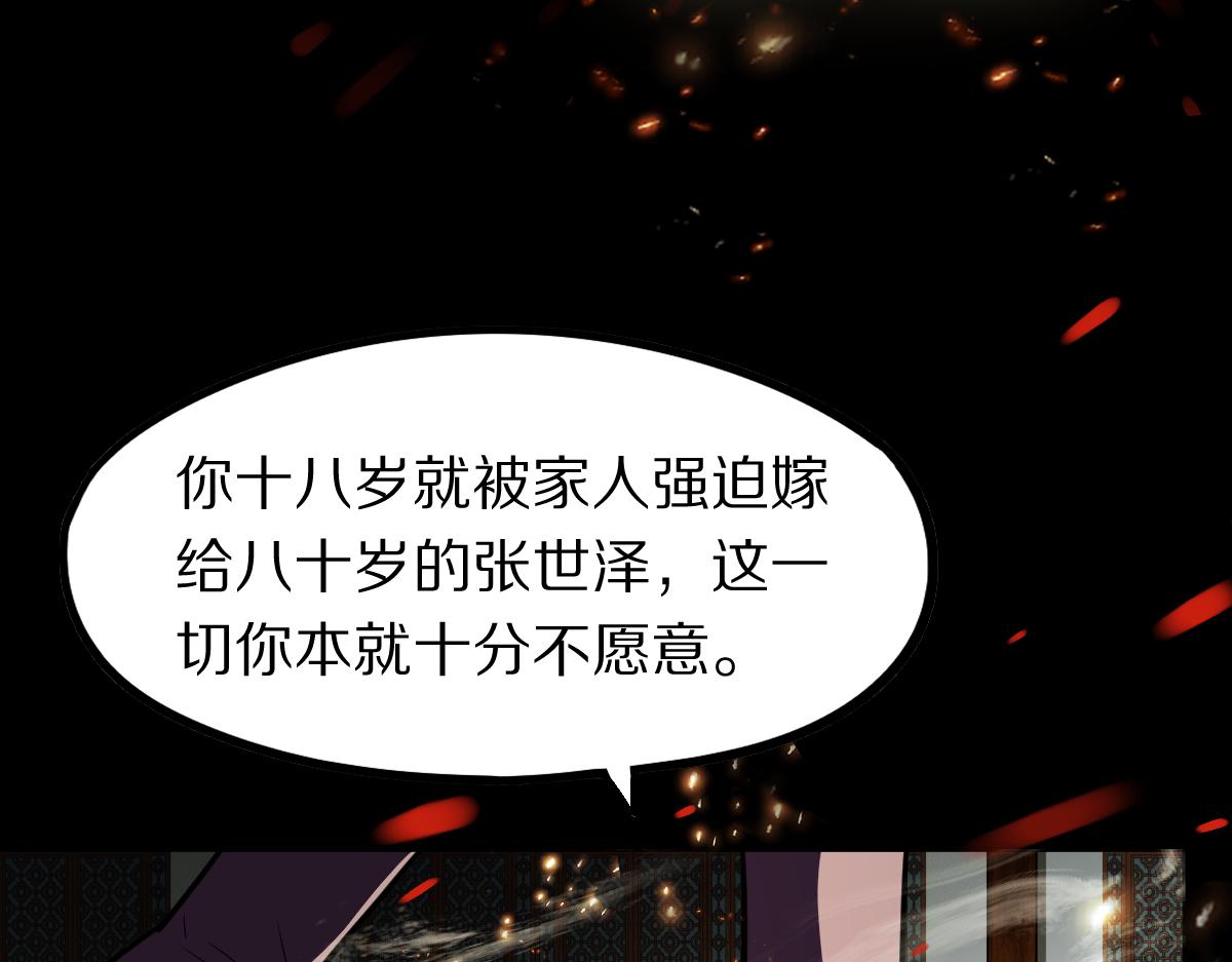 第177话 疑问35