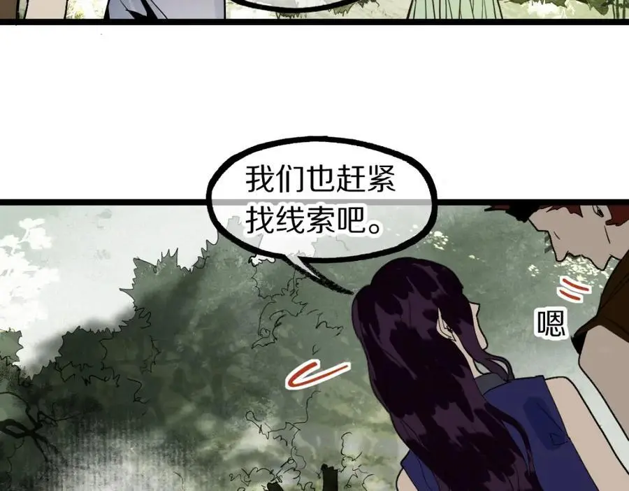 第226话 原因10