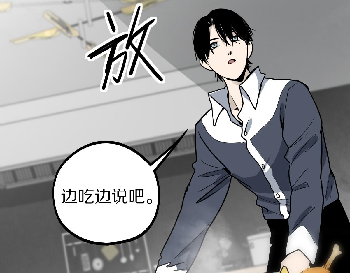 第149话 副本终结！22