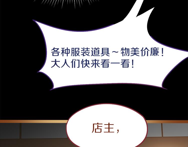 第61话 凶手的传说8