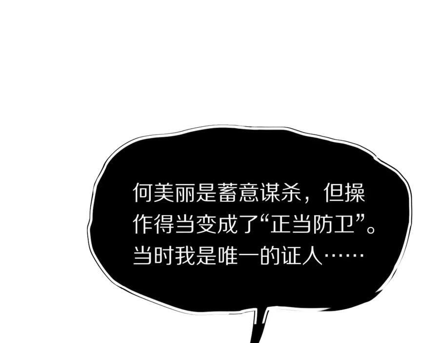 第194话 奇怪26