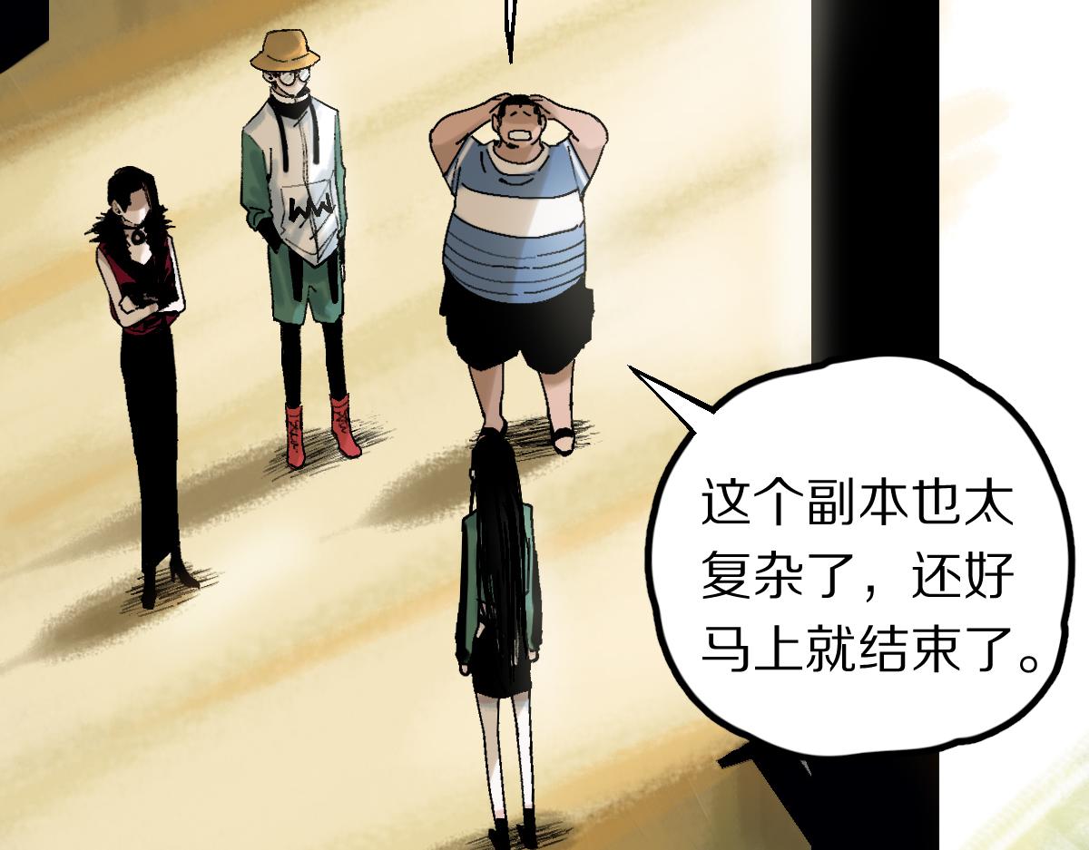 第129话 秘密106