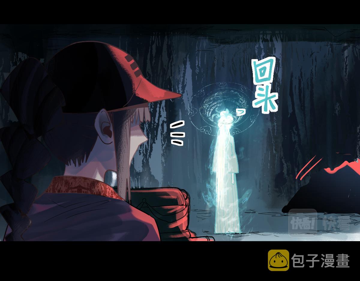 第171话 上当了113