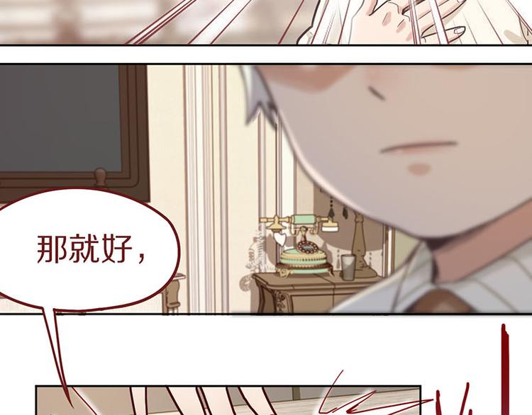 第45话 复仇14