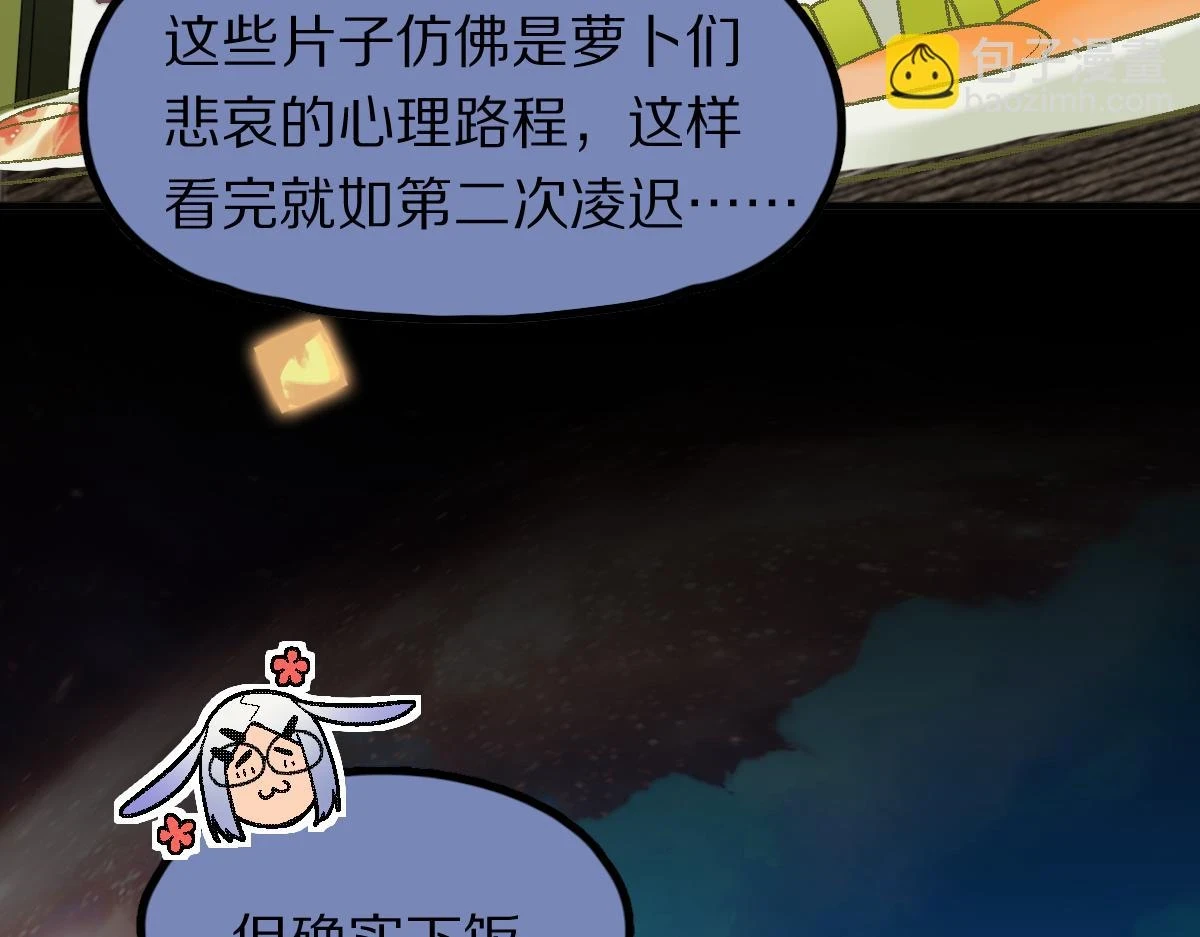 第183话 回击36