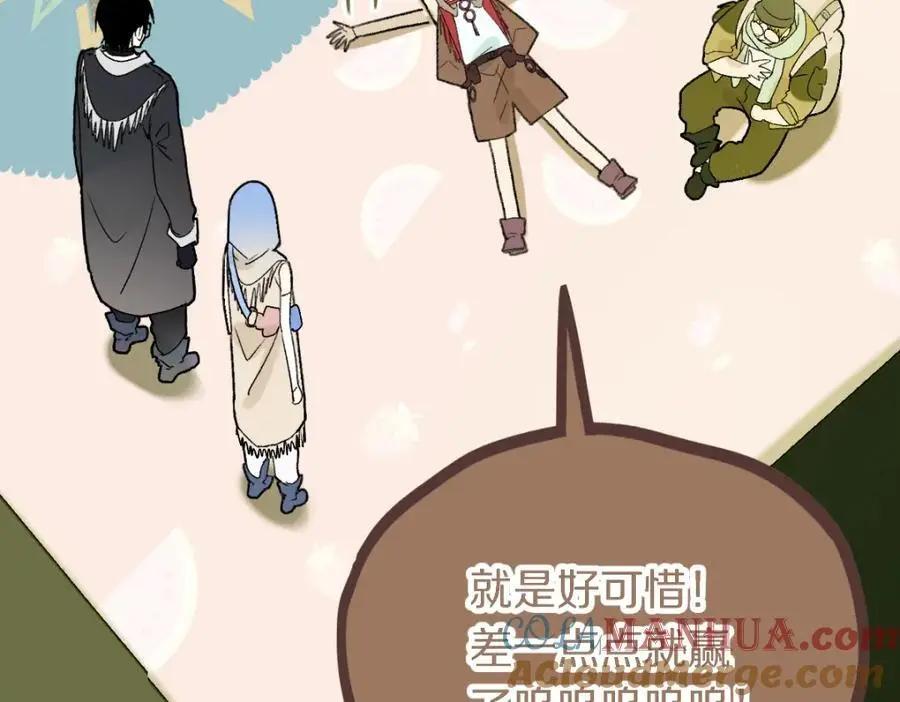 第217话 干扰116