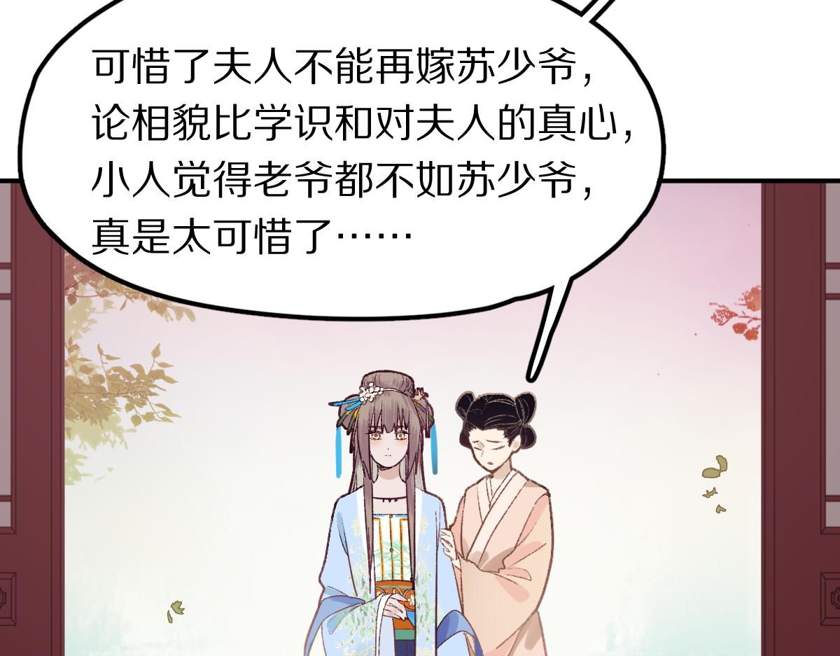 第118话 错误答案90