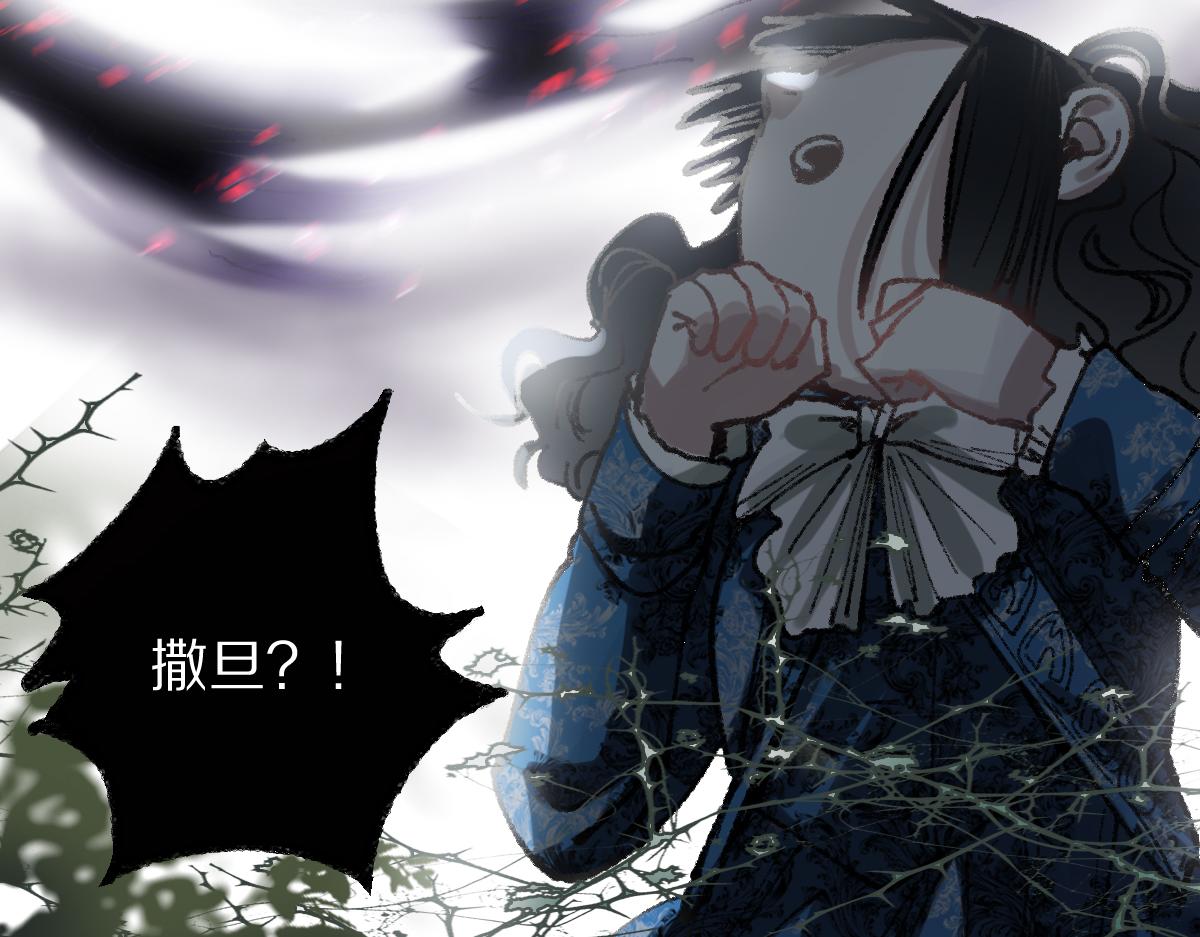 第151话 诅咒35
