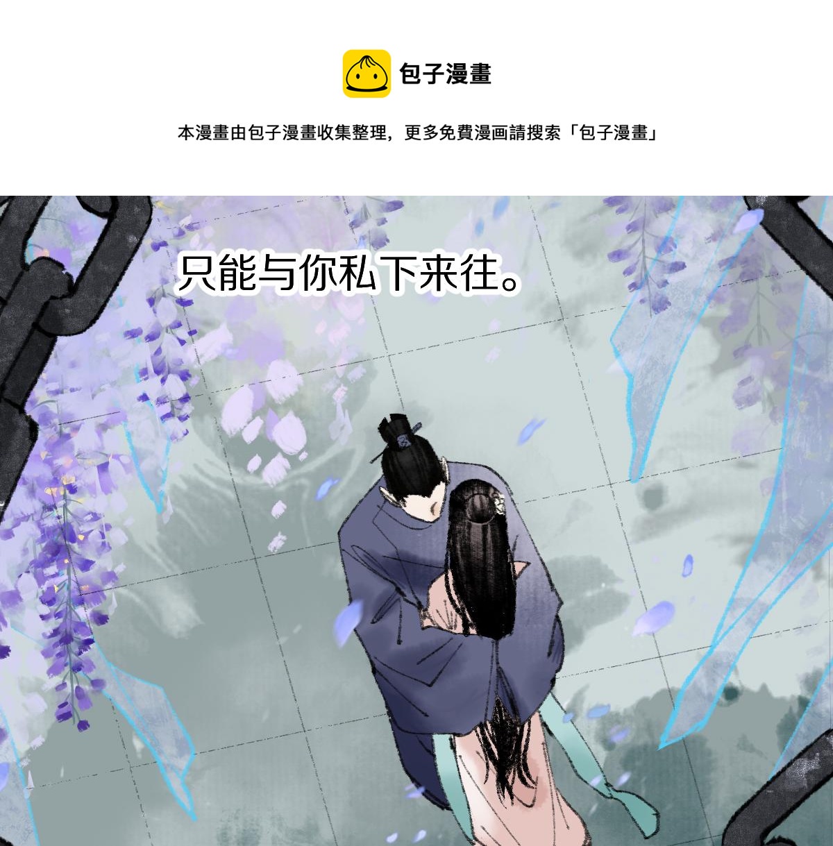 第145话 神怒80