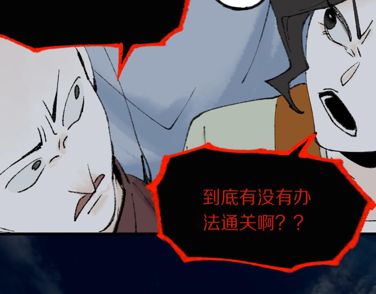 第143话 挑衅164