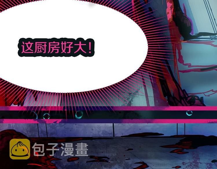 第37话 铤而走险81