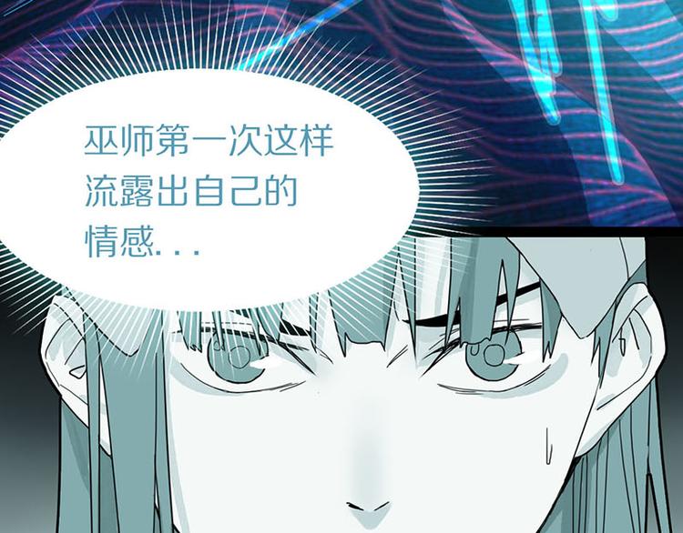 第47话 暴走！威胁？杀机！67
