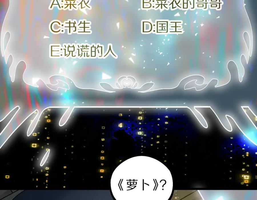 第207话 相同样貌15
