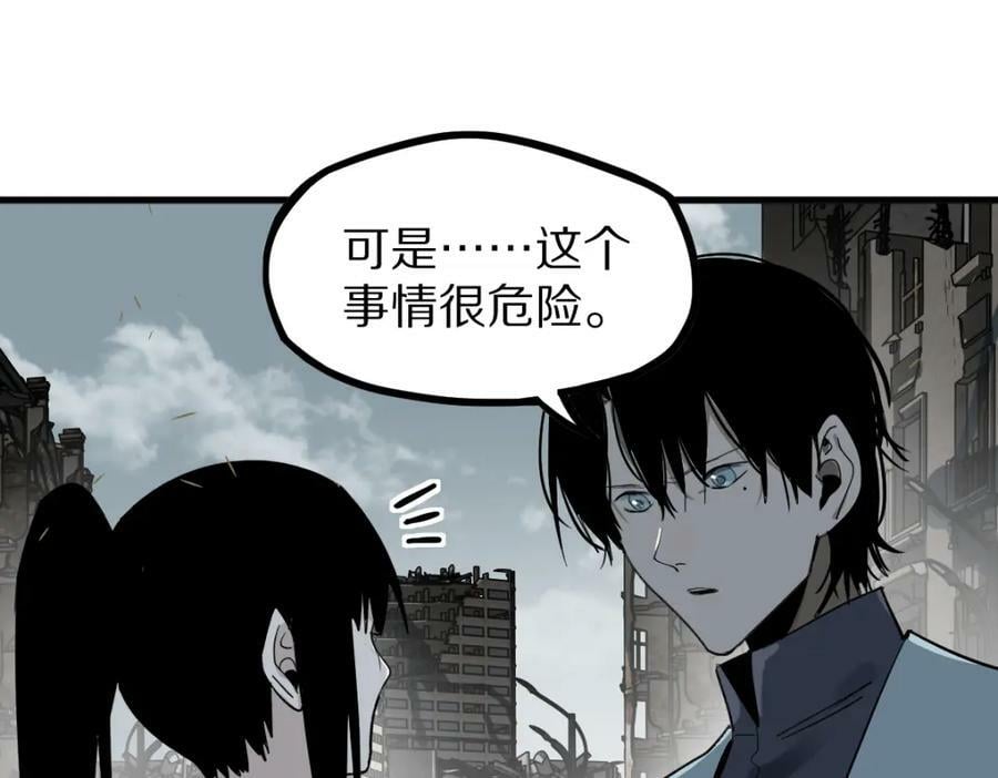 第186话 合作95