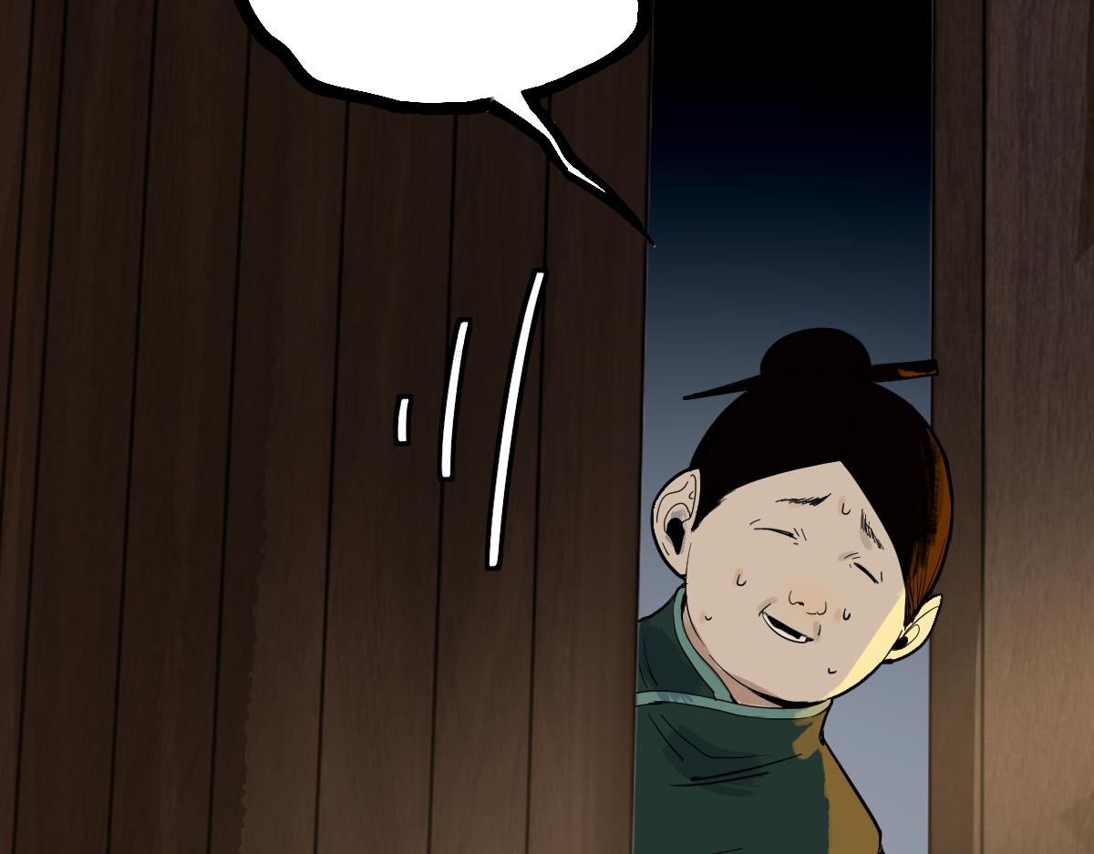 第163话 骷髅诅咒99