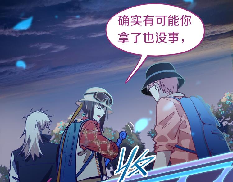 第82话 冥界之河的考验115