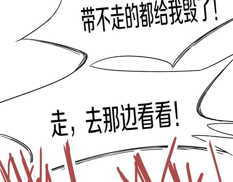 第27话 塔罗牌是什么鬼44