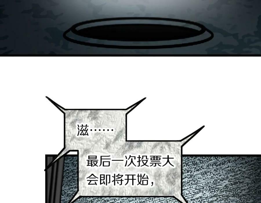 第203话 日记本15