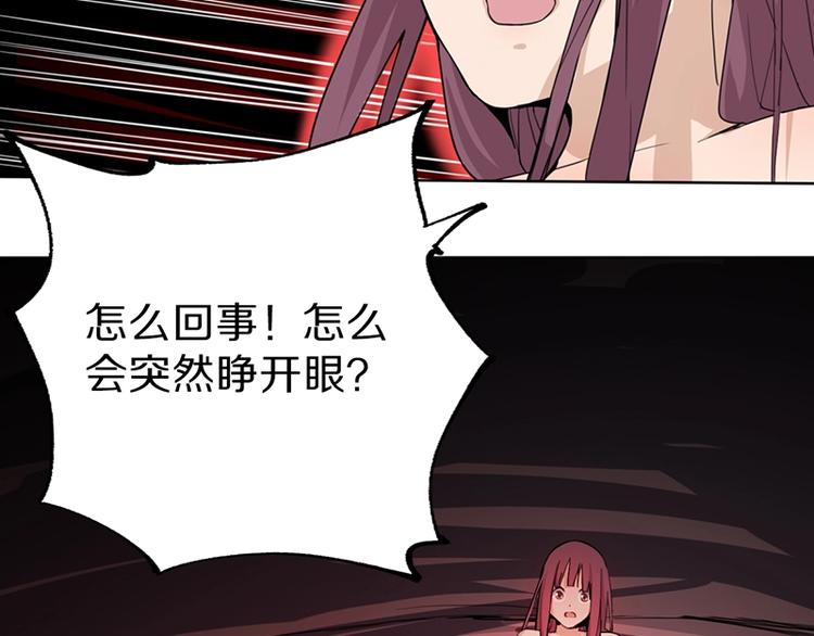 第5话 第一题结束38