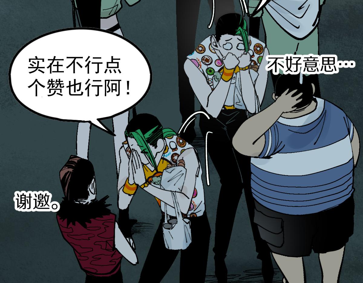 第126话 艺术家的感性118