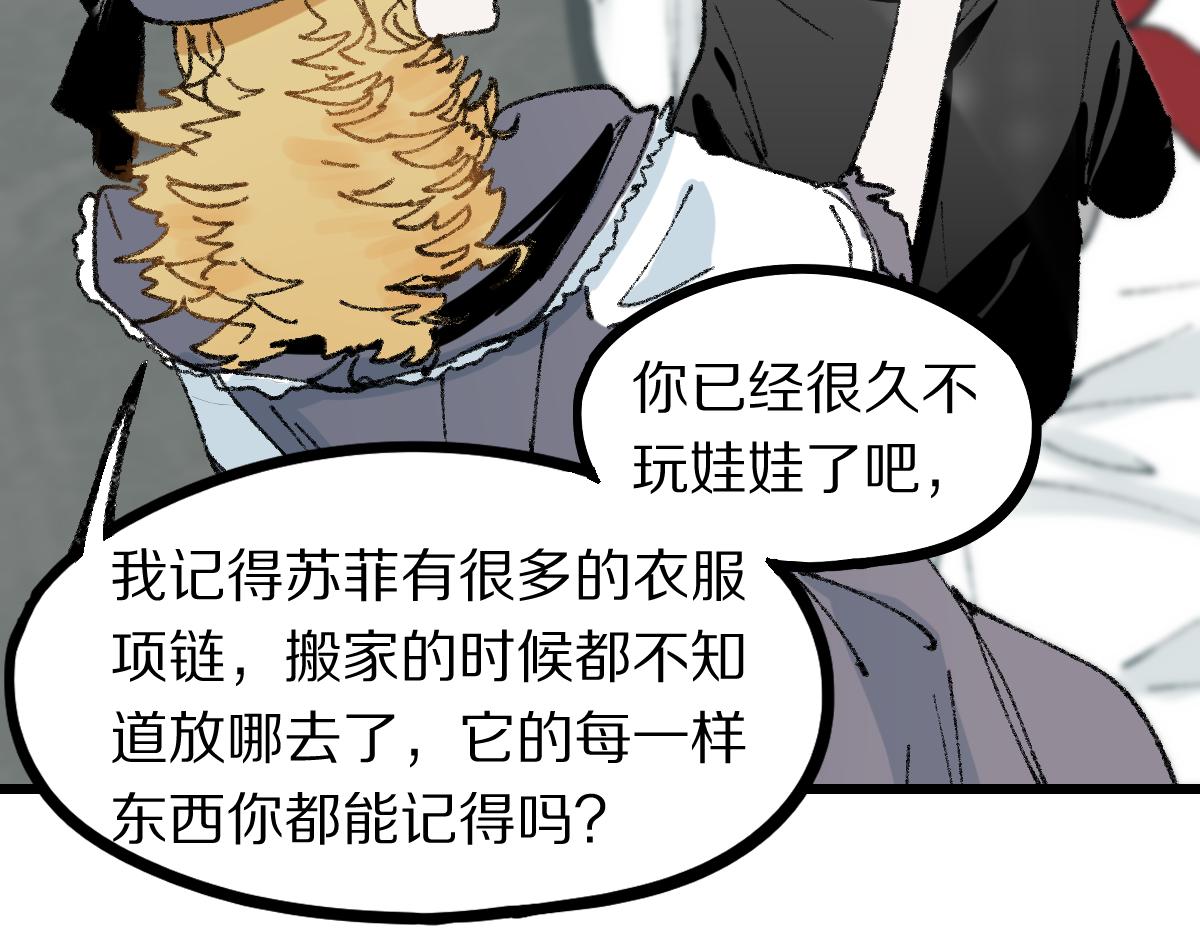 第154话 暴走11