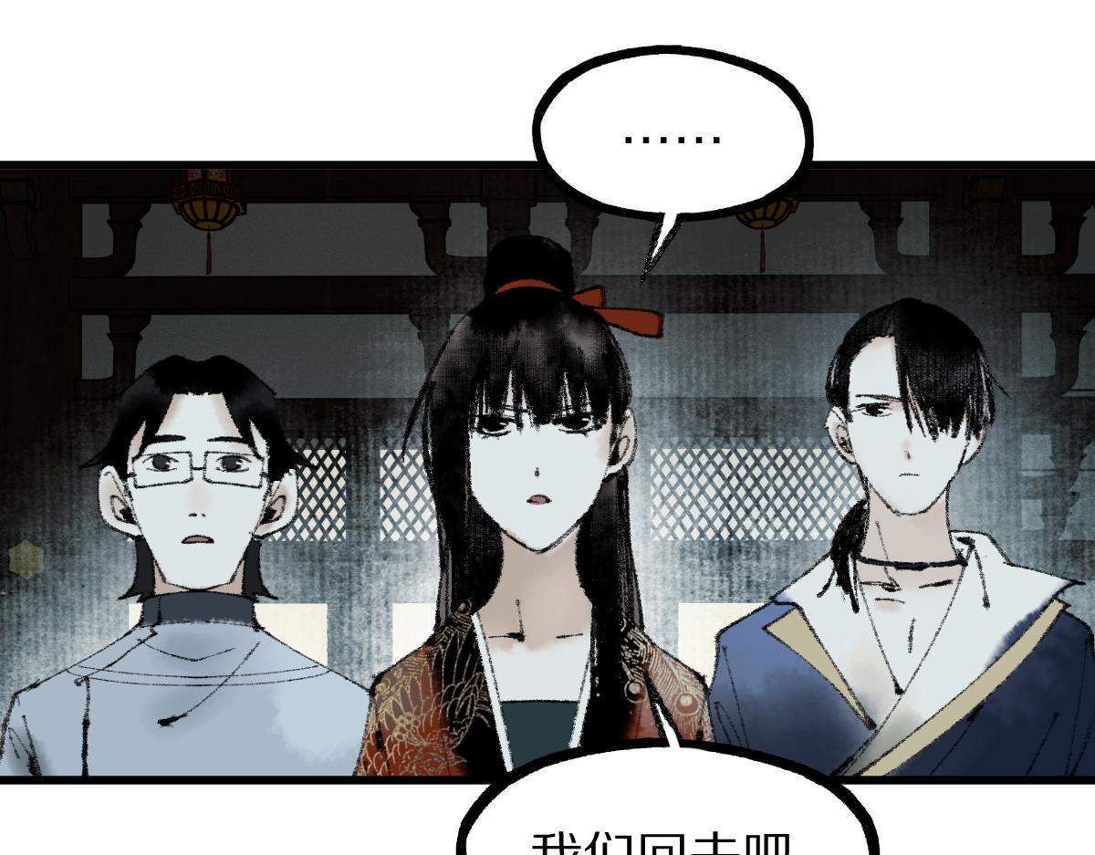 第139话 水鬼邪祟113