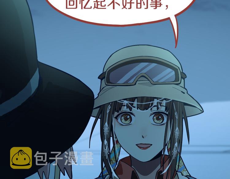 第76话 背后的故事20