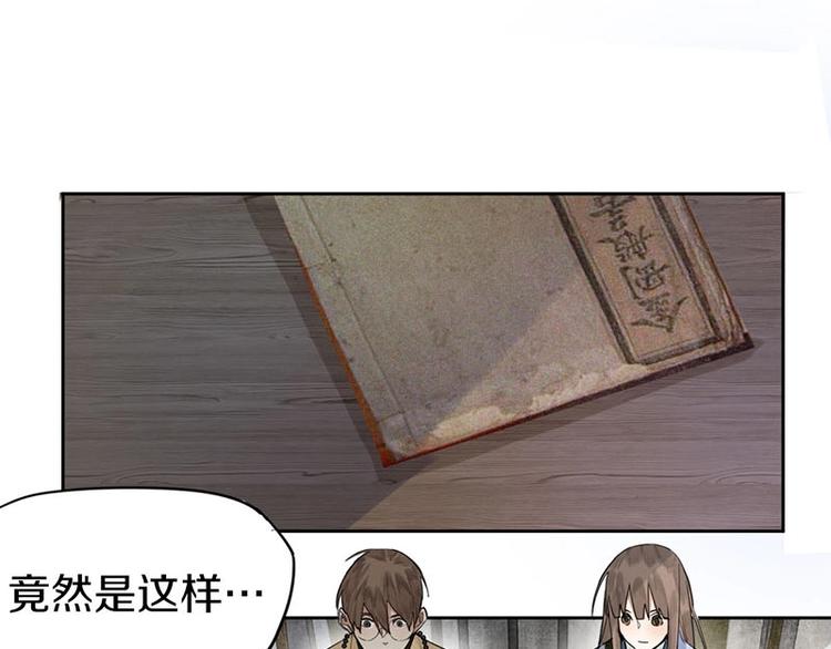 第13话 她没有影子24
