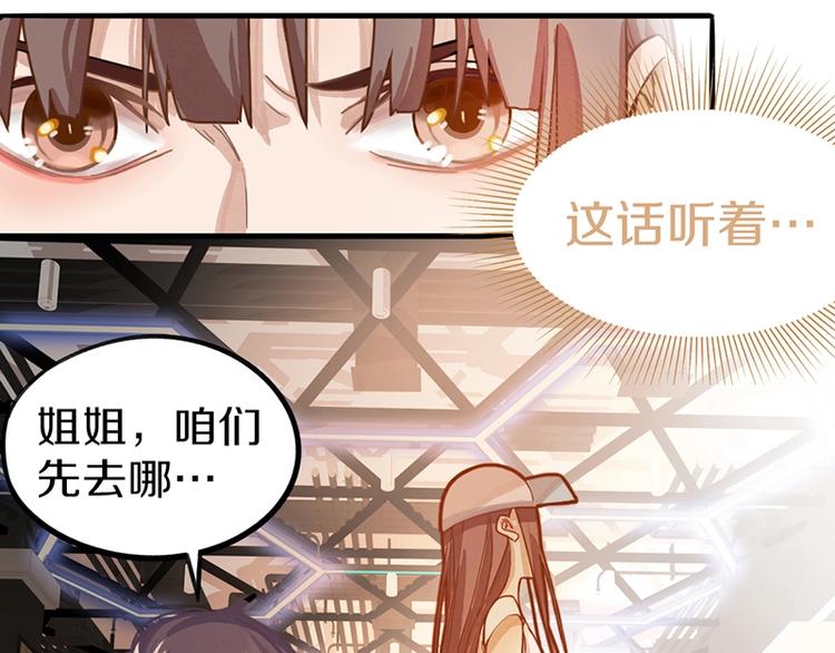第36话 无证之秘87