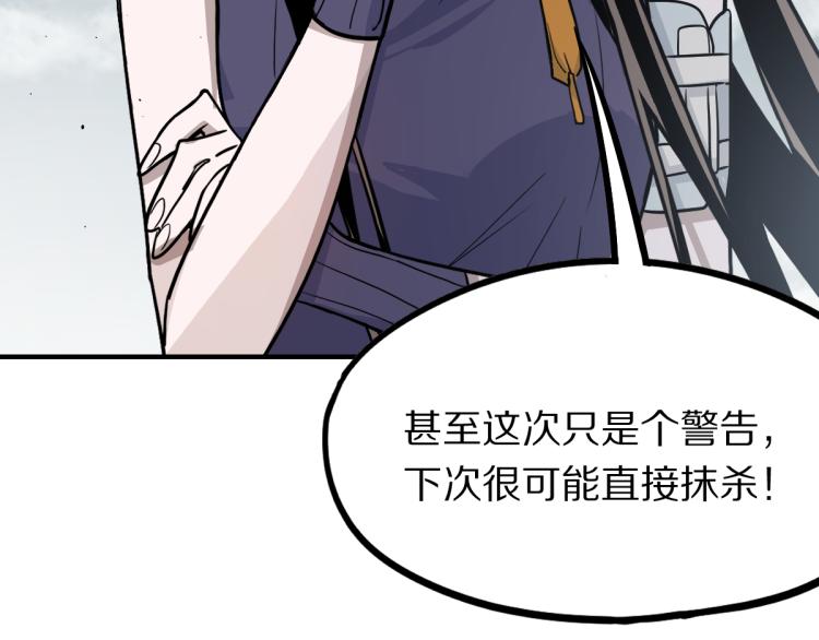 第110话 你也有今天43