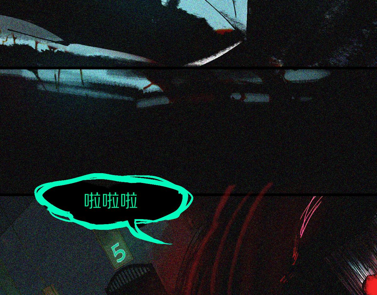 第125话 美味火锅21