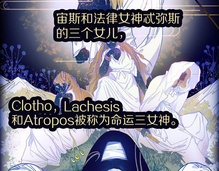 第46话 最后的抽卡？79