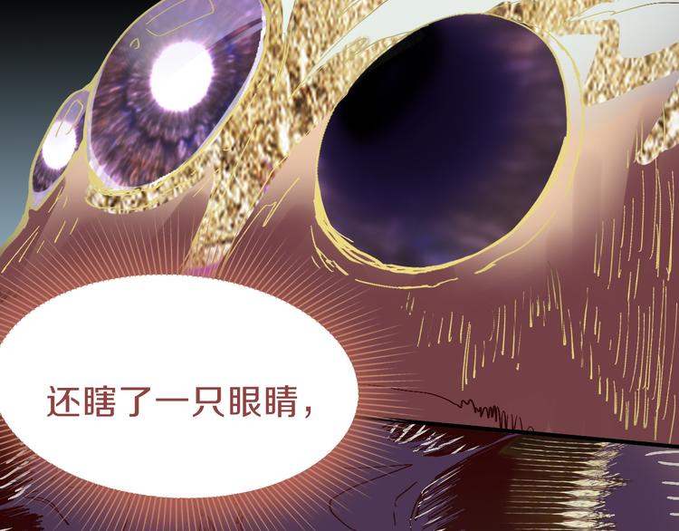 第79话 蜘蛛的考验11