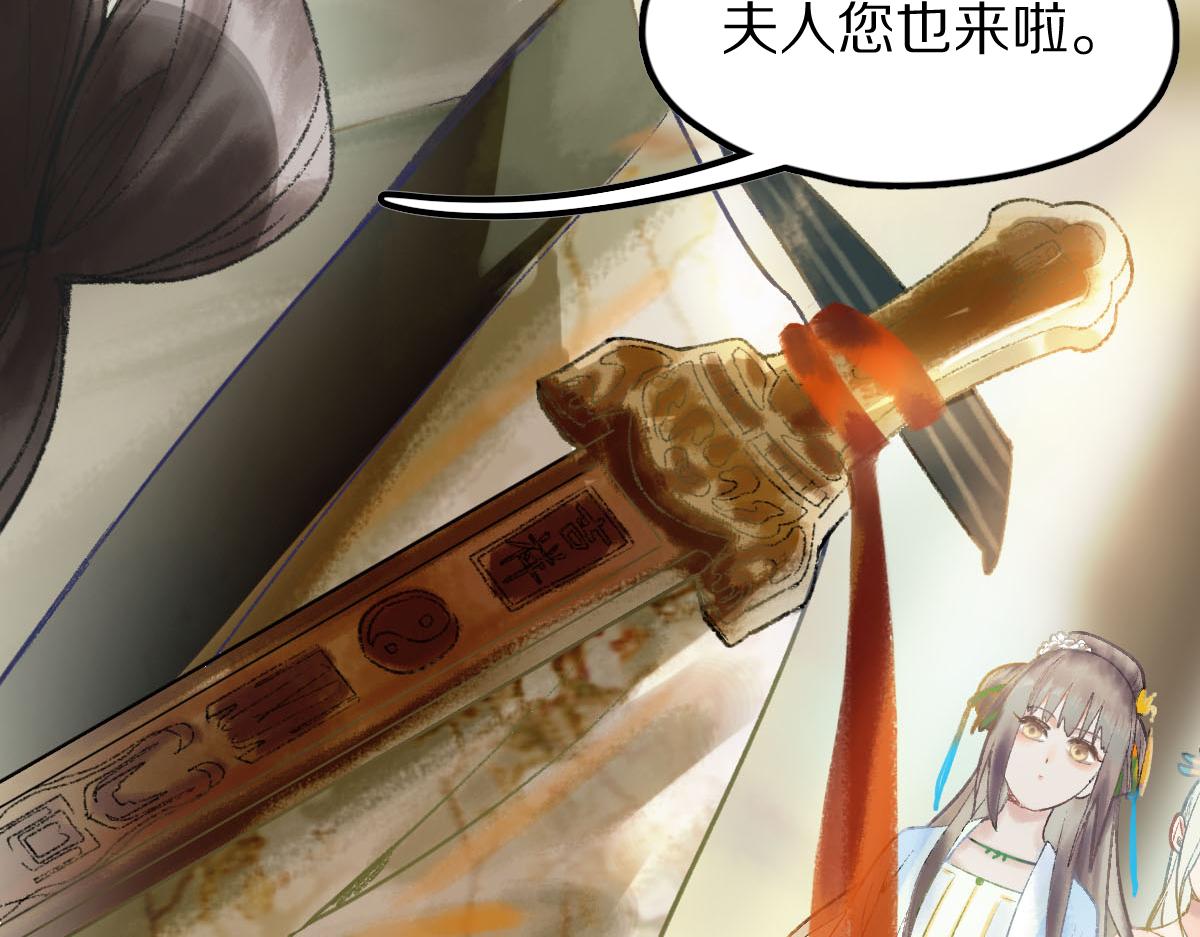 第117话 招魂34