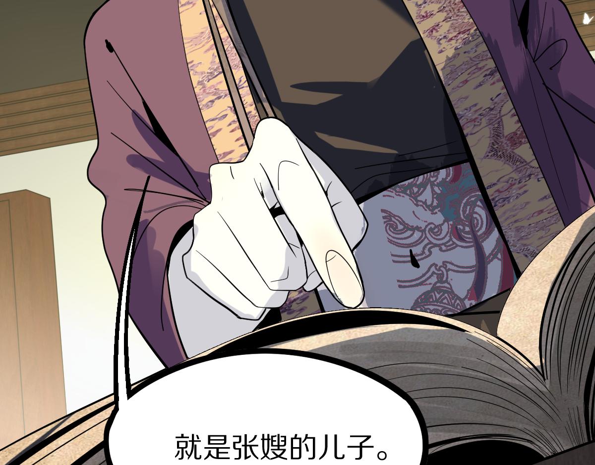 第173话 好运来81
