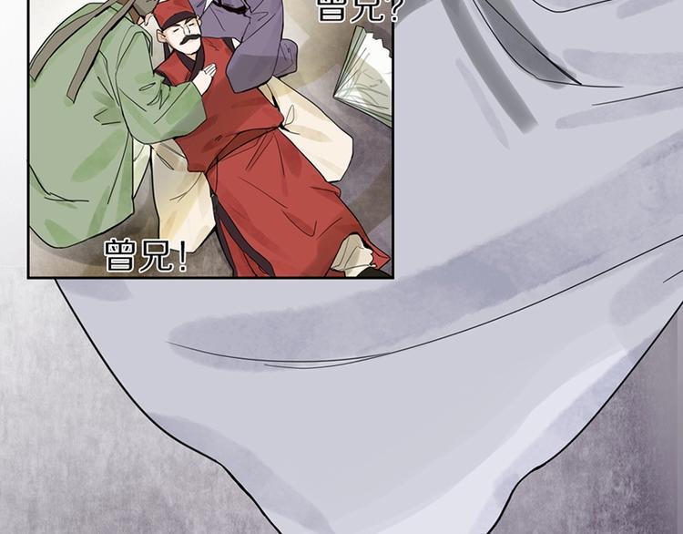 第11话 黄粱一梦51
