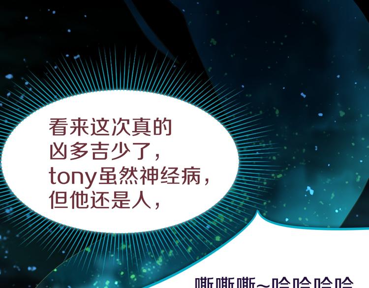 第75话 你爱ta吗？98