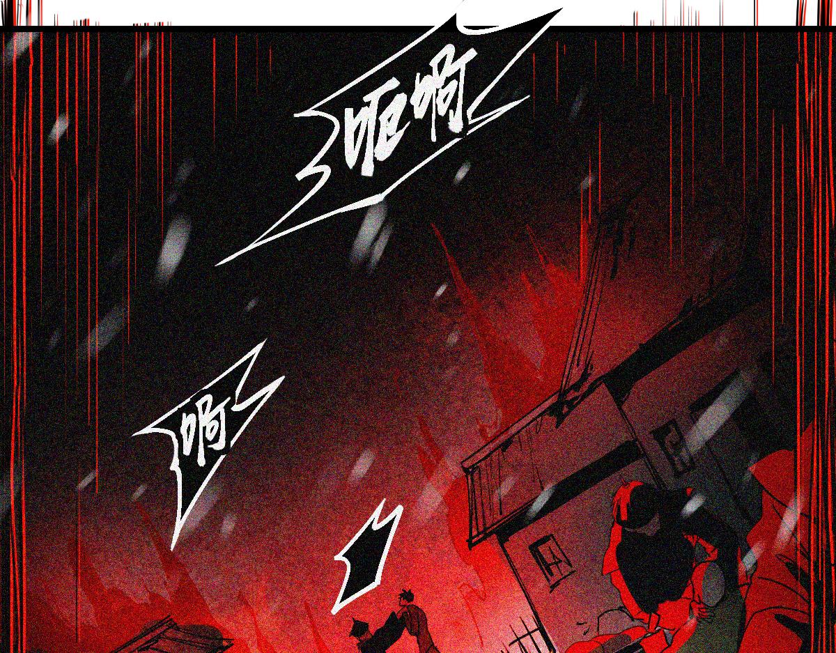 第176话 鬼母59